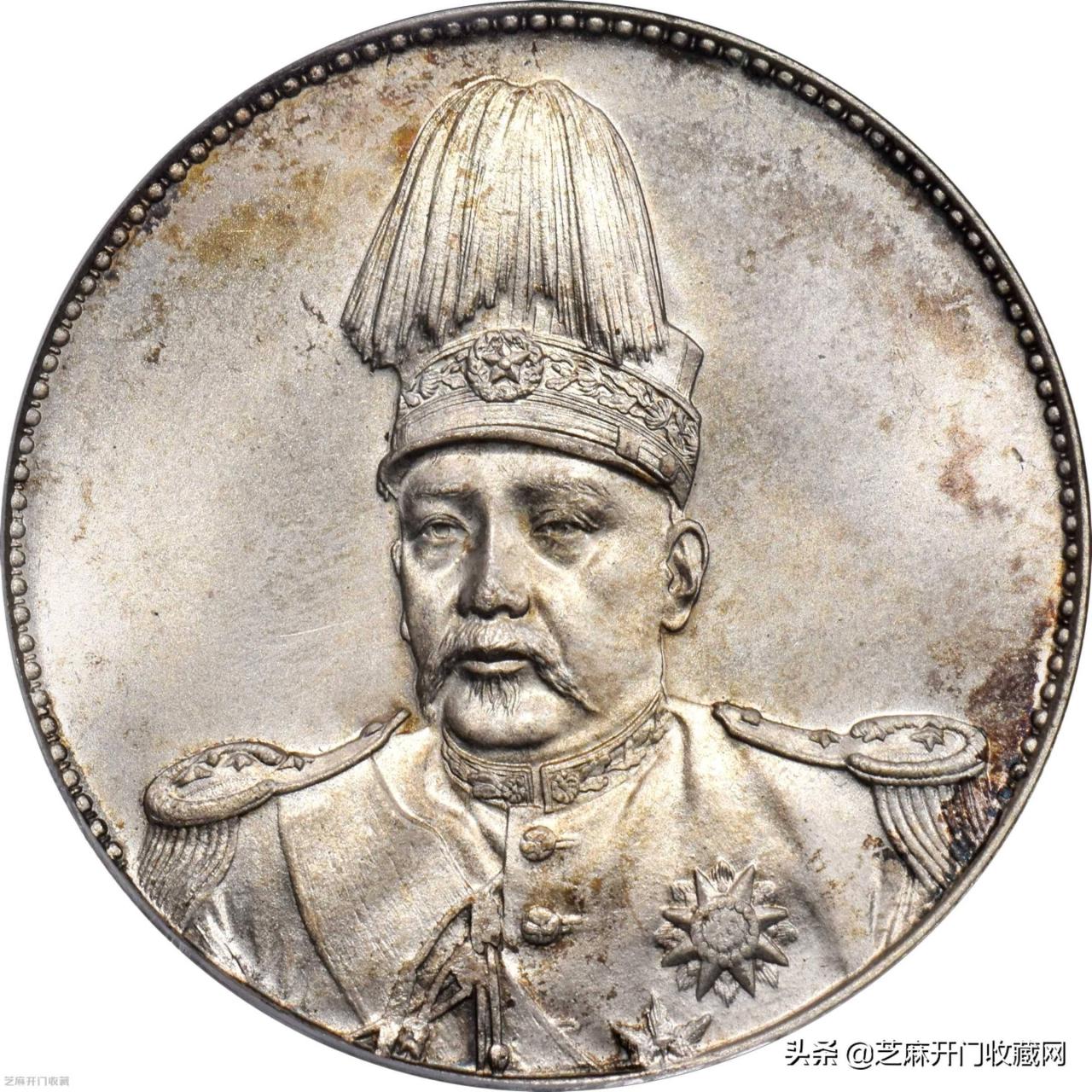 袁世凯洪宪纪元飞龙纪念币，每一枚价值都是上百万