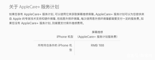 苹果手机iPhoneX换屏幕总成多少钱