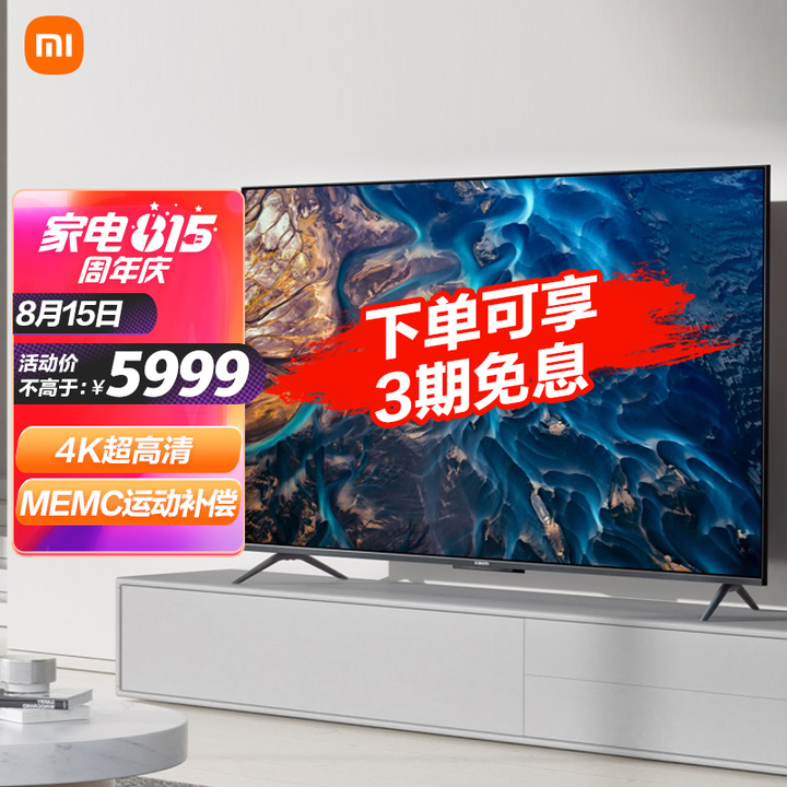 电视机哪个品牌性价比较高？