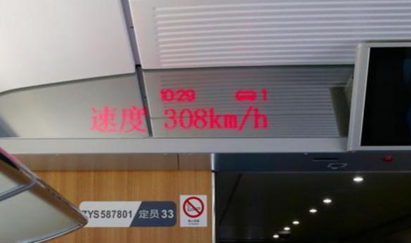 同样是中国高铁，和谐号与复兴号有什么不同？看完涨知识了