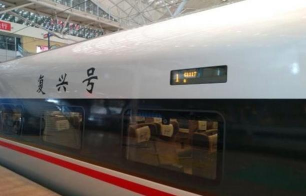 同样是中国高铁，和谐号与复兴号有什么不同？看完涨知识了
