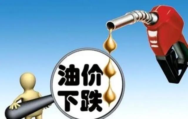 最新石油价格！预计油价会有“大变化”！92号汽油能降到7块钱？（92号汽油价格为什么涨价这么快）